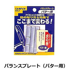 https://thumbnail.image.rakuten.co.jp/@0_mall/nankai-golf/cabinet/01653182/daiya/as417-m1.jpg