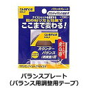 商品詳細 内容量 リール式カッター付2.3m　ウエイト：40g