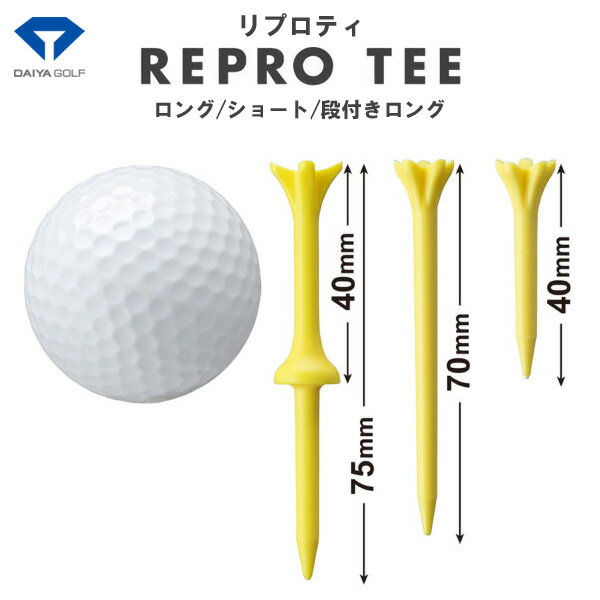 ダイヤゴルフ リプロティー ロング/ショート/段付きロング TE-432/TE-433/TE-434 DAIYA GOLF