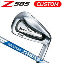 ダンロップ srixon(スリクソン) NEW SRIXON Z85 シリーズ Z 585 アイアン6本セット（#5〜9,PW） N.S.PRO ZELOS 7 スチールシャフト （日本正規品）《カスタムオーダー》 【受注生産】