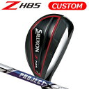 ダンロップ srixon(スリクソン) NEW SRIXON Z85 シリーズ Z H85 ハイブリッド PROJECT X スチールシャフト (日本正規品)《カスタムオーダー》 【受注生産】