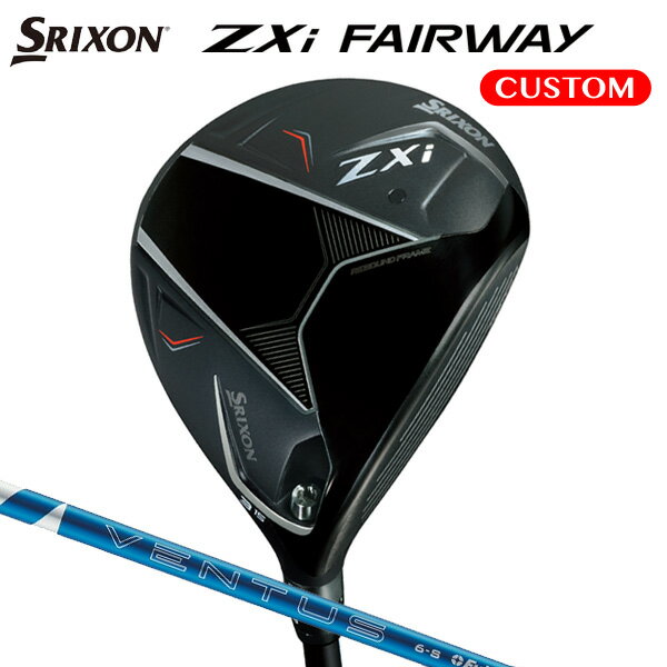 ダンロップ スリクソン ZXi フェアウェイウッド 24 VENTUS BLUE カーボンシャフト（日本正規品）【カスタムオーダー】 srixon
