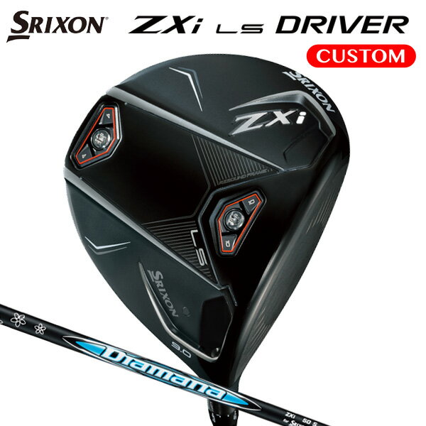 【2024年モデル】SRIXON ZXi カテゴリー &gt;&gt;SRIXON ZXi LS DRIVERDiamana ZXi 50 ロフト選択 ヘッド素材 フェース:チタン（Ti72S）、ボディ:Ti-811 Plusチューニングウエイト:ステンレス（10g）、アルミニウム（4g） ヘッド製法 フェース:鍛造、ボディ:真空精密鋳造 仕上げ IP+ミラー+サテン+レーザー 番手 #1 ロフト角(°) 9.0 10.5 ライ角(°) 59 ヘッド体積(cm3) 460 標準クラブ長さ(インチ) 45.75 【左用】は 9.0°のみで、10.5°の展開はありません。 クラブの長さは、60度法の表記となります。 ロフト角、ライ角はスタンダードポジションでの数値です。 シャフト選択 Diamana ZXi 50 カーボンシャフト 中調子でクセなく扱いやすいZXi専用設計。シャフト先端の曲げ剛性を低めにすることで、走りやすさを出しつつ先中～中間部の剛性を高めることで安定感を両立。 フレックス S SR R シャフト重量(g) 54 52 50.5 トルク 5.5 5.5 5.5 キックポイント 中 IFC 4443 3333 3332 バランス D2 クラブ重量(g)※S 303 IFC…インターナショナルフレックスコードの略。詳細はこちら シャフト重さはカット前重量です。 クラブ重さ・バランスは、標準長さでの値になります。 表示の重量などは設計値です。実測値が設計値と若干異なる場合がありますのでご了承ください。 長さ選択 46.75インチから44.25インチの間で0.25インチ刻みで選択が可能です。 標準長さはシャフトスペック表を参考にしてください。 調整スリーブ 接着ポジションの選択 スリクソン ZXi ドライバーは、調整スリーブを搭載しており、プレイヤーご自身で、簡単にロフト角、フェース角、ライ角の調整が行えるモデルとなっております。カスタムオーダーのご発注時にはスリーブ接着ポジションをお選び頂けますが、こちらはシャフトのロゴ向きをご指定頂く意味合いであって、機能的なカスタマイズにあたるものではございません。 右打ちの場合、 Lポジションは数字が大きくなるほど、左に飛びやすく弾道は高くなりやすくなる Rポジションは数字が大きくなるほど、右に飛びやすく弾道は低くなりやすくなる レフトハンドモデルの場合、QTSスリーブの挙動が下の画像と逆になります。 従来のQTSスリーブとの互換性がございますので使用することができます。 ただし、「フェース角」「ライ角」「ロフト角」について下図と違う場合がございます。 ウエイトフィッティングシステムの選択 フロントとバックのウエイトを交換することで、スピン量と打ち出し角を調整し求める弾道にセッティングが可能です。 ■球の吹け上がりをおさえたい場合 重いウエイトをフロント側に、軽いウエイトをバック側に配置することで重心を浅めに設定できます。 ■球のドロップをおさえたい場合 重いウエイトをバック側に、軽いウエイトをフロント側に配置することで重心を深めに設定できます。 標準はフロント（10g）とバック（4g）合計で 14gのウエイトが装着されています。ウエイトを±2g変更することで、バランスは約±1ポイント変化します。 バランス選択 標準バランスから＋2ポイント（1ポイント単位）までは調整可能ですが、軽くすることはできません。 但し、変更すると打球音が変わったり、クラブ重量が重くなったりなど性能に影響する場合があります。 ウエイトや長さを変更すると標準バランスは変わります。変更したウエイトや長さに対する標準バランスはお問い合わせください。 グリップ ツアーベルベットラバー360グリップ (バックラインなし、Golf Prideロゴ入り)〈50g/口径60〉 グリップ下巻き選択 グリップの下巻き枚数をお選びください。 1枚巻き（標準） 2枚巻き 3枚巻き 未装着・同梱 付属品 ヘッドカバー、メーカー保証書（2年間保証） ※トルクレンチは付属しておりません。 必ず下記をご確認下さい 前払い（銀行振込・コンビニ払い等）の場合は、ご入金確認後のメーカー発注になります。 オーダー品の為、ご注文後の内容変更ならびにキャンセルは一切出来ませんのでご注意下さい。 スペック表の数値は参考値となります。また製品公差がございます。 クラブ総重量、振動数、バランスはご指定できません。 こちらの商品は受注生産になります。 メーカーの在庫状況により、発送までお時間がかかる場合がございますのでご了承ください。また、メーカー在庫が完売もしくは生産終了の際は、ご注文をキャンセルとさせて頂く場合もございますので予めご了承願います。