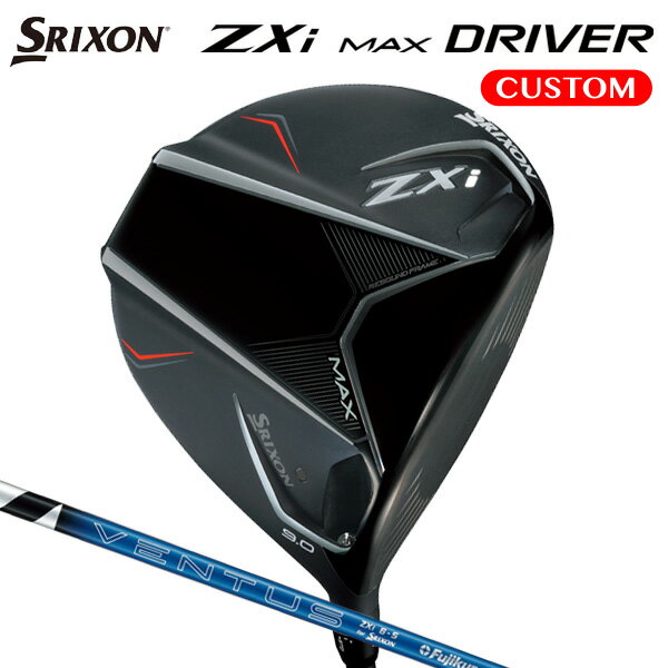ダンロップ スリクソン ZXi MAX ドライバー VENTUS ZXi カーボンシャフト（日本正規品）【カスタムオー..