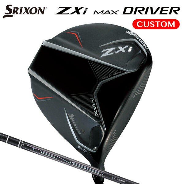 ダンロップ スリクソン ZXi MAX ドライバー TENSEI Pro BLACK 1K Core カーボンシャフト（日本正規品）..