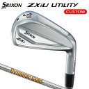 ダンロップ スリクソン ZXiU ユーティリティ Dynamic Gold 120 スチールシャフト (日本正規品)【カスタムオーダー】 srixon