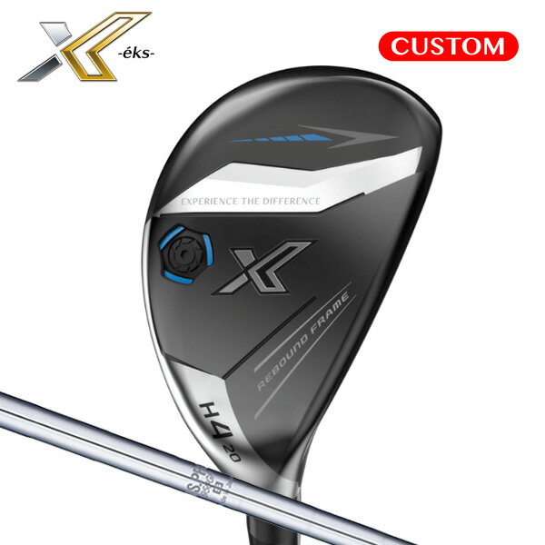 ダンロップ ゼクシオ エックス ハイブリッド N.S.PRO 950GH UTILITY スチールシャフト 【カスタムオーダー】 XXIO X-eks- ユーティリティ