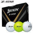 ダンロップ スリクソン Z-STAR ボール（12球）（日本正規品） srixon DIVIDE