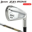 【2022年モデル】SRIXON ZX Mk2 シリーズSRIXON ZX4 Mk2 IRONSHAFT：Dynamic Gold EX TOUR ISSUE スペック ヘッド素材 フェース：HT1770Mボディ(#4-#7)：SUS431＋タングステンニッケル合金 ヘッド製法 フェース：鍛造 ボディ：ロストワックス精密鋳造 仕上げ ミラー＋サテン+フェースレーザー+メッキ 番手 #4 #5 #6 #7 ロフト角(°) 21 23 25.5 28.5 ライ角(°) 60.5 61.0 61.5 62.0 バンス角(°) 10 10 10 10 FP(mm) 2.5 2.7 3.0 3.4 標準クラブ長さ(インチ) 38.5 38 37.5 37 ヘッド素材 フェース：HT1770Mボディ(#8-SW)：SUS431 ヘッド製法 フェース：鍛造 ボディ：ロストワックス精密鋳造 仕上げ ミラー＋サテン+フェースレーザー+メッキ 番手 #8 #9 PW AW SW ロフト角(°) 33 38 43 49 56 ライ角(°) 62.5 63.0 63.5 63.5 63.5 バンス角(°) 10 10 10 12 13 FP(mm) 3.5 3.8 4.1 4.5 5.3 標準クラブ長さ(インチ) 36.5 36 35.5 35.5 35.5 【左用】の展開はありません。 FPはフェースプログレッションの略です。 表示の数値は設計値のため、変更の可能性があります。 表示の数値と個々の商品には若干の誤差がある場合があります。 色についてはお客様の環境により実際の色と多少違う場合がありますのでご了承ください。 シャフト選択 Dynamic Gold EX TOUR ISSUE スチールシャフト 特許出願中の新技術「ウエイトロック」テクノロジーとは、基本重量との差に応じたウエイトの特殊素材をシャフト内部に装着する事で、製造上の個体差を解消する技術です。もちろんシャフト自体のフレックスやキックポイント、パフォーマンスに一切影響を与えない箇所に装着されています。この技術をいち早く取り入れたダイナミックゴールド EX ツアーイシューは、よりタイトな重量公差を製造ラインにて実現すると同時に「ウェイトロック」を装着する事で全てのシャフトが同じ仕様重量、公差の製品に仕上がります。つまりそれはプロアマ問わず全てのプレーヤーに同じパフォーマンスを提供する〈ツアープレーヤーウエイトシャフト〉ということを意味します。 フレックス X100 S200 シャフト重量(g) 132 131 シャフトトルク(°) 1.2 1.2 シャフト調子 手元 バランス D4 クラブ重さ(g) ※#5S200 434 バランスは、標準長さでの値になります。AW/SWは、プラス1ポイントになります。 シャフト重量はカット前重量です。 ゴルフクラブの重さ（総重量）は目安としてお考えください。 表示の重量などは設計値です。実測値が設計値と若干異なる場合がありますのでご了承ください。 長さ選択 標準長さの＋1.0インチ〜−1.0インチの範囲（0.25インチ刻み）で選択が可能です。 標準長さはヘッドスペック表を参考にしてください。 バランス選択 標準バランスから＋1ポイント（1ポイント単位）までは調整可能ですが、軽くすることはできません。 標準長さから長さを変更すると標準バランスは変わります。変更した長さに対するバランスはお問い合わせください。 ロフト角調整 ZX4 Mk2アイアンは、ロフト角調整不可となっております。 ライ角調整 ZX4 Mk2アイアンは、ライ角調整不可となっております。 グリップ ツアーベルベットフルラバー グリップ (バックラインなし、Golf Prideロゴ入り)〈49.5g/口径60〉 グリップ下巻き選択 グリップの下巻き枚数をお選びください。 1枚巻き（標準） 2枚巻き 3枚巻き グリップ未装着・同梱 付属品 メーカー保証書（2年間保証） 必ず下記をご確認下さい 前払い（銀行振込・コンビニ払い等）の場合は、ご入金確認後のメーカー発注になります。 オーダー品の為、ご注文後の内容変更ならびにキャンセルは一切出来ませんのでご注意下さい。 スペック表の数値は参考値となります。また製品公差がございます。 クラブ総重量、振動数、バランスはご指定できません。 シャフトやグリップの挿入方向による調整はお受けできません。 こちらの商品は受注生産になります。 メーカーの在庫状況により、発送までお時間がかかる場合がございますのでご了承ください。また、メーカー在庫が完売もしくは生産終了の際は、ご注文をキャンセルとさせて頂く場合もございますので予めご了承願います。