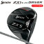 ダンロップ スリクソン ZX5 Mk2 LS ドライバー Diamana ZX-II カーボンシャフト （日本正規品）【カスタムオーダー】 srixon マークツー