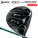 ダンロップ スリクソン ZX5 Mk2 LS ドライバー SPEEDER NX GREEN カーボンシャフト （日本正規品）【カスタムオーダー】 srixon マークツー その1