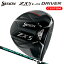 ダンロップ スリクソン ZX5 Mk2 LS ドライバー SPEEDER NX GREEN カーボンシャフト （日本正規品）【カスタムオーダー】 srixon マークツー