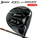 ダンロップ スリクソン ZX5 Mk2 LS ドライバー Tour AD CQ カーボンシャフト （日本正規品）【カスタムオーダー】 srixon マークツー