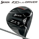 ダンロップ スリクソン ZX5 Mk2 LS ドライバー Diamana ZX-II 50 カーボンシャフト （日本正規品）【標準品】 srixon マークツー その1