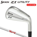 【2022年モデル】SRIXON ZX Mk2 カテゴリー &gt;&gt;SRIXON ZX Mk2 UTILITYSHAFT：KBS TOUR LITE 番手選択 ヘッド素材 フェース：クロムバナジウム鋼、ボディ：軟鉄(S20C)＋タングステンニッケル合金 ヘッド製法 フェース：CNC加工、ボディ：軟鉄鍛造 仕上げ ミラー＋サテン+フェースレーザー+メッキ 番手 #2 #3 #4 ロフト角(°) 18 20 23 ライ角(°) 60.0 60.0 60.5 フェースプログレッション(mm) 3.2 標準クラブ長さ(インチ) 39.5 39.0 38.5 表示の数値は設計値のため、変更の可能性があります。 表示の数値と個々の商品には若干の誤差がある場合があります。 色についてはお客様の環境により実際の色と多少違う場合がありますのでご了承ください。 シャフト選択 KBS TOUR LITE スチールシャフト 軽量化した際にありがちな、インパクト時のヘッドのブレが少ないシャフト。 最適な打ち出し角で、一般的な軽量スチールシャフトより飛距離アップも期待でき、幅広いユーザーに対応可能。 昨今のストロングロフト化による球の高さ不足を感じている方に試して頂きたいシャフトです。 フレックス S R シャフト重量(g) 100 95 シャフトトルク(°) 2.9 3.0 シャフト調子 先 バランス D0 クラブ重さ(g) ※#3S 390 シャフト重量はカット前重量です。 ゴルフクラブの重さ（総重量）は目安としてお考えください。 表示の重量などは設計値です。実測値が設計値と若干異なる場合がありますのでご了承ください。 長さ選択 標準長さの＋1.0インチ〜−1.0インチの範囲（0.25インチ刻み）で選択が可能です。 標準長さはヘッドスペック表を参考にしてください。 バランス選択 標準バランスから＋1ポイント（1ポイント単位）までは調整可能ですが、軽くすることはできません。 但し、変更すると打球音が変わったり、クラブ重量が重くなったりなど性能に影響する場合があります。 標準長さから長さを変更すると標準バランスは変わります。変更した長さに対するバランスはお問い合わせください。 ロフト角調整 標準角度から ±1°の間で、1°単位で調整が可能です。 標準角度は上部スペック表を参考にしてください。 左用は、ロフト角の変更が出来ません。 ロフト角を変更しても番手表示のロフト角は変更しませんので予めご了承ください。 ライ角調整 標準角度から ±1°の間で、0.5°単位で調整が可能です。 標準角度は上部スペック表を参考にしてください。 左用は、ライ角の変更が出来ません。 ロフト角・ライ角を変更した場合の納期について 特別ヘッドを手配する為、納期が50〜60日掛かります。納期は受注状況により変動します。 グリップ ツアーベルベットフルラバー グリップ (バックラインなし、Golf Prideロゴ入り)〈49.5g/口径60〉 グリップ下巻き選択 グリップの下巻き枚数をお選びください。 1枚巻き（標準） 2枚巻き 3枚巻き グリップ未装着・同梱 付属品 メーカー保証書（2年間保証） 必ず下記をご確認下さい 前払い（銀行振込・コンビニ払い等）の場合は、ご入金確認後のメーカー発注になります。 オーダー品の為、ご注文後の内容変更ならびにキャンセルは一切出来ませんのでご注意下さい。 スペック表の数値は参考値となります。また製品公差がございます。 クラブ総重量、振動数、バランスはご指定できません。 シャフトやグリップの挿入方向による調整はお受けできません。 こちらの商品は受注生産になります。 メーカーの在庫状況により、発送までお時間がかかる場合がございますのでご了承ください。また、メーカー在庫が完売もしくは生産終了の際は、ご注文をキャンセルとさせて頂く場合もございますので予めご了承願います。