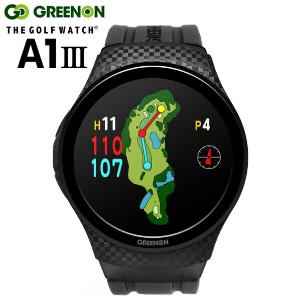 グリーンオン ザ・ゴルフウォッチ A1-lll 腕時計型ゴルフナビ GREENON THE GOLF WATCH A1-IIl