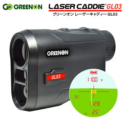 グリーンオン レーザーキャディー GL03 ゴルフ用レーザー距離計 GREENON LASER CADDIE GL03［赤色表示モデル］