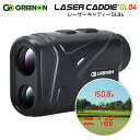 O[I [U[LfB[ GL04 Stp[U[v GREENON LASER CADDIE GL04