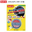 ライト バランスアップ 40 G-137 カッター付ケース入