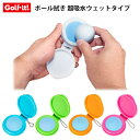ライト ボール拭き 超吸水ウェットタイプ G-403 LITE ボールクリーナー