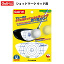 ライト ショットマーク ウッド用 G-95(4)