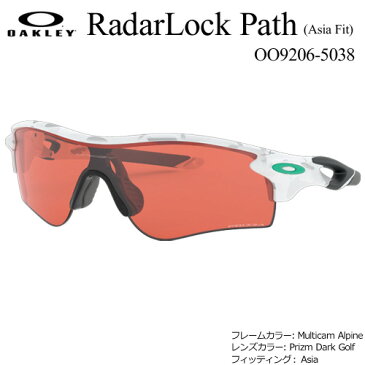 Oakley RadarLock Path (Asia Fit) OO9206-5038 オークリー レーダーロックパス サングラス フレームカラー: Multicam Alpine レンズカラー: Prizm Dark Golf フィッティング: Asia （日本正規品）