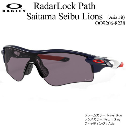 ꡼ 졼åѥ 饤 OO9206-8238 󥰥饹 ڿ̸ʡ ʡ ե졼५顼: Navy Blue 󥺥顼: Prizm Grey եåƥ: Asia Oakley RadarLock Path Saitama Seibu Lions