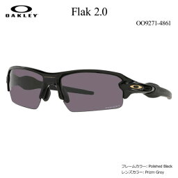 オークリー フラック2.0 OO9271-4861 サングラス （日本正規品） フレームカラー: Polished Black レンズカラー: Prizm Grey Oakley Flak 2.0