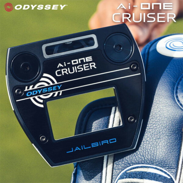 オデッセイ Ai ONE CRUISER パター 【限定品】 ODYSSEY エーアイワン クルーザー DOUBLE WIDE CH / JAILBIRD / 7 DB / 7 ARM LOCK / 7CS BROOMSTICK