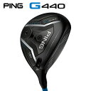 ピン G440 LST フェアウェイウッド(日本正規品)【カスタムオーダー】 PING