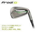 ピン プロディG ジュニア アイアン 単品（#6,#7,#8,#9,PW） （日本正規品）【カスタムオーダー】 PING Prodi G