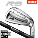 プロギア RS FORGED アイアン6本セット(#5-9,Pw） MCI BLACK 100 カーボンシャフト 【2018モデル】《カスタムオーダー》【受注生産】