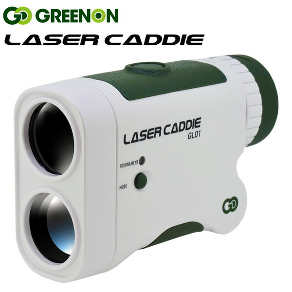 グリーンオン レーザーキャディー GL01 ゴルフ用レーザー距離計 GREENON LASER CADDIE GL01