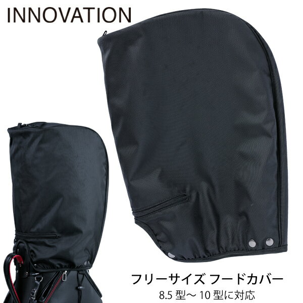 楽天市場】キャディバッグ用フードの通販 楽天市場】キャディバッグ用フードの通販