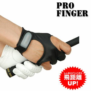 プロ・フィンガー 【右手用ゴルフグローブ】(右きき用) MR-PF03