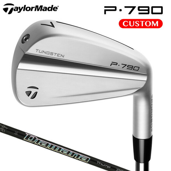 テーラーメイド P790 アイアン 単品（#3,#4,#5）Diamana Thump Iron カーボンシャフト （日本正規品） TaylorMade