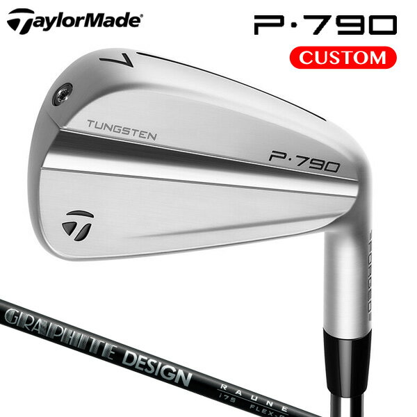 テーラーメイドのアイアン｜歴代人気ランキング上位のアイアンのおすすめを教えて！
