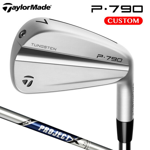 テーラーメイド P790 アイアン 単品（#3,#4,#5）PROJECT X スチールシャフト （日本正規品）【カスタムオーダー】 TaylorMade