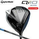 【2024年モデル】テーラーメイド Qi10 カテゴリー&gt;&gt;Qi10 DRIVERTENSEI PRO BLUE 1K ロフト選択 ヘッド素材 / フェース素材 チタンフレームボディ［9-1-1 ti］ + インフィニティカーボンクラウン + カーボンソール + 特殊強化カーボンコンポジットリング + MOIバックウェイト(21g) + フロントTSSウェイト / 新60層カーボンツイストフェース + PUカバー 番手 #1 ロフト角(°) 9.0 10.5 12.0 ライ角(°) 56 ヘッド体積(cm3) 460 標準クラブ長さ(インチ) 45.25 【左用】は 9.0°、10.5°のみで、12.0°の展開はありません。 このスペックは計算値・暫定値です ロフト角、ライ角はスタンダードポジションでの数値です。 バックウェイトおよびフロントTSSウェイトは着脱不可となっております。 シャフト選択 TENSEI PRO BLUE 1K カーボンシャフト クセのない全体しなりを特徴とするシャフトで適正な打ち出し角とスピン量であらゆるシチュエーションにおいてハイパフォーマンスを実現。 種類 TENSEI PRO BLUE 1K 70 TENSEI PRO BLUE 1K 60 TENSEI PRO BLUE 1K 50 フレックス TX/X/S TX/X/S/R TX/X/S/R クラブ重量(g) ※S 約320 約309 約306 シャフト重量(g) 74.5/72.5/68.5 64.5/63/61/59 56.5/54/54/52 トルク 3.3/3.3/3.4 3.9/3.9/3.9/4.0 4.8/4.8/4.8/4.9 バランス ※S D3.0 D2.0 D1.5 キックポイント 中 シャフト重量はカット前重量です。 表示の重量などは設計値です。実測値が設計値と若干異なる場合がありますのでご了承ください。 長さ、バランスに関しては全て、テーラーメイドオリジナル計測器による数値になります。 実際の組立後のバランス許容範囲は指定数値の±0.5ポイント以内となり、長さの許容範囲は±0.125インチとなります。（テーラーメイド計測値） 長さ選択 47.0インチから、44.0インチの間で、0.25インチ刻みで選択が可能です。 標準長さは上部スペック表を参考にしてください。 長さを変更するとバランスが変わります。（バランスは指定できません） クラブの長さが短くなると、シャフトデザインがグリップに隠れる場合がございます。 バランスについて 標準長さから長さを変更するとバランスが変わります。 変更した長さに対するバランスはお問い合わせください。 ロフト調整スリーブ 接着ポジションの選択 Qi10シリーズは、ロフト調整スリーブを搭載しており、プレイヤーご自身で、簡単にロフト角の調整が行えるモデルとなっております。カスタムオーダーのご発注時にはスリーブ接着ポジションをお選び頂けますが、こちらはシャフト・グリップのロゴ向きをご指定頂く意味合いであって、機能的なカスタマイズにあたるものではございません。 グリップについて TM Tour Velvet 360 Black/Blue CP グリップ ＜約47.5g・口径60・バックラインなし＞ グリップ下巻き選択 グリップの下巻き枚数をお選びください。 1枚（標準） 2枚 3枚 4枚 5枚 グリップ未装着・同梱 下巻きを多くすると、バランスが軽くなります。（3〜4枚巻きで-1ポイント、5枚巻きで-2ポイント） 付属品 ヘッドカバー、メーカー保証書（2年間保証） ※トルクレンチは付属しておりません。 必ず下記をご確認下さい 前払い（銀行振込・コンビニ払い等）の場合は、ご入金確認後のメーカー発注になります。 オーダー品の為、ご注文後の内容変更ならびにキャンセルは一切出来ませんのでご注意下さい。 スペック表の数値は参考値となります。また製品公差がございます。 クラブ総重量、振動数、バランスはご指定できません。 シャフトやグリップの挿入方向による調整はお受けできません。 こちらの商品は受注生産になります。 メーカーの在庫状況により、発送までお時間がかかる場合がございますのでご了承ください。また、メーカー在庫が完売もしくは生産終了の際は、ご注文をキャンセルとさせて頂く場合もございますので予めご了承願います。