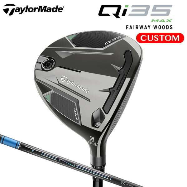 テーラーメイド Qi35 MAX フェアウェイウッド TENSEI Pro Blue 1K カーボンシャフト （日本正規品） 【カスタムオーダー】 キューアイ サーティファイブ