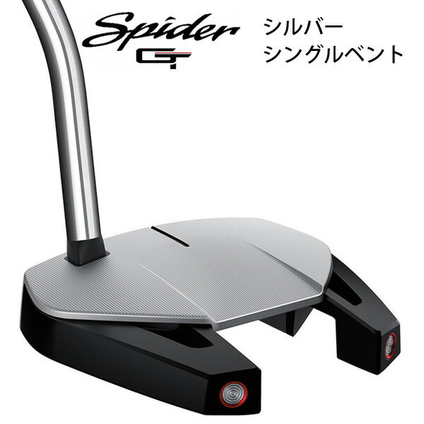 e[[Ch XpC_[ GT Vo[ VOxh p^[ yWizy݌Ɍz TaylorMade Spider GT PUTTER SILVER SINGLE BEND