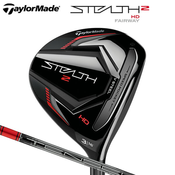stealth2-hdfw-m1.jpg stealth2-hdfw-m1.jpg