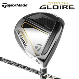 ơ顼ᥤ ƥ륹  եå FUJIKURA SPEEDER NX for TM ܥ󥷥ե ʡ ɸʡۡں߸˸¤ TaylorMade STEALTH GLOIRE