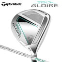 【2022年モデル】テーラーメイド ステルス グローレ シリーズSTEALTH GLOIRE Women's FAIRWAY WOODSSHAFT：FUJIKURA SPEEDER NX for TM スペック ヘッド素材 / フェース素材 チタン [6-4ti] + カーボンクラウン + ソールウェイト / チタン [ZA] 番手 #3 #5 #7 ロフト角(°) 16 19 22 ライ角(°) 57.5 58.0 58.5 ヘッド体積(cm3) 186 169 161 クラブ長さ(インチ) 42.0 41.5 41.0 【左用】の展開はありません。 このスペックは計算値・暫定値です ソールウェイトは着脱不可となっております。 FUJIKURA SPEEDER NX for TM カーボンシャフト 「FUJIKURA」とステルス グローレオリジナルシャフトを共同開発。T1100G&#174;とNANOALLOY&#174;、マルチフープ構造を組み合わせた「SPEEDER NXシャフト TM」。 フレックス L A クラブ重量(g)※#3 約260 約264 シャフト重量(g) 約39 約42 トルク 7.6 7.3 バランス C1 C3 キックポイント 先 先中 シャフト重量はカット前重量です。 表示の重量などは設計値です。実測値が設計値と若干異なる場合がありますのでご了承ください。 Lamkin ST GR / GRN CP グリップ 〈約25g・口径59X・キャリブレート(バックライン)有〉 付属品 ヘッドカバー、メーカー保証書（2年間保証）