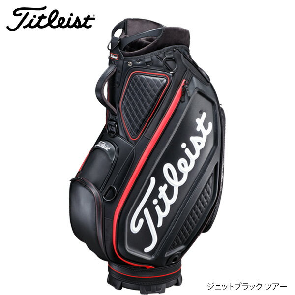 タイトリスト ジェットブラック ツアー キャディバッグ 9.5型 約4.8kg （日本正規品） Titleist TB9SF9 / TB22SF9