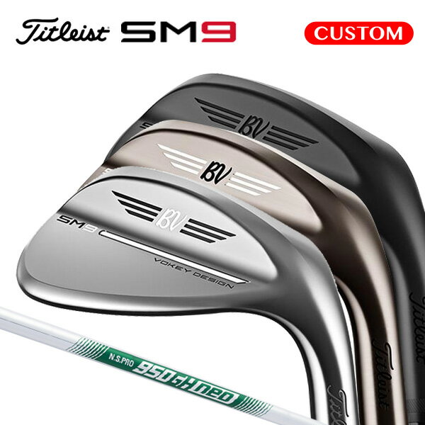 タイトリスト ボーケイデザイン SM9 ウェッジ N.S.PRO 950GH neo スチールシャフト （日本正規品）【カスタムオーダー】 Titleist VOKEY DESIGN SM9のサムネイル