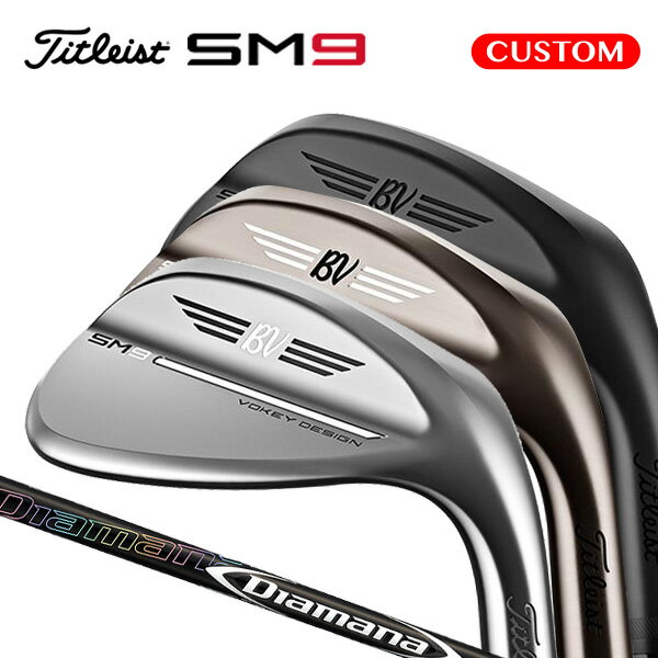 タイトリスト ボーケイデザイン SM9 ウェッジ Titlist Diamana VF カーボンシャフト （日本正規品）【カスタムオーダー】 Titleist VOKEY DESIGN SM9