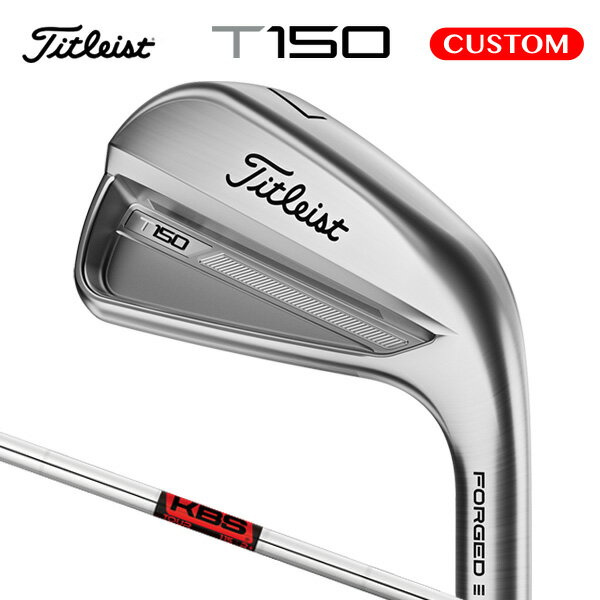 タイトリスト T150 アイアン 6本セット（#5～9,P） KBS TOUR スチールシャフト（日本正規品） 【カスタムオーダー】 T150