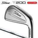 タイトリスト T200 アイアン 6本セット（#5～9,P） MCI 100 カーボンシャフト（日本正規品） 【カスタムオーダー】 T200