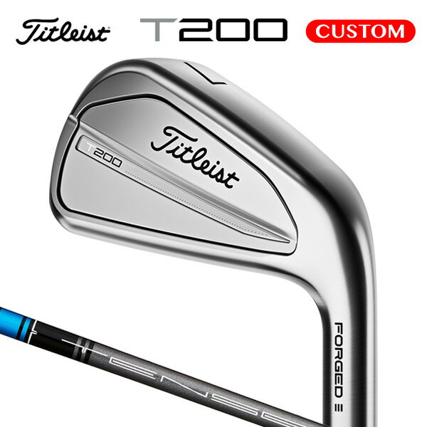 タイトリスト T200 アイアン 単品（W） Titleist Tensei Blue 50 カーボンシャフト（日本正規品） 【カスタムオーダー】 T200